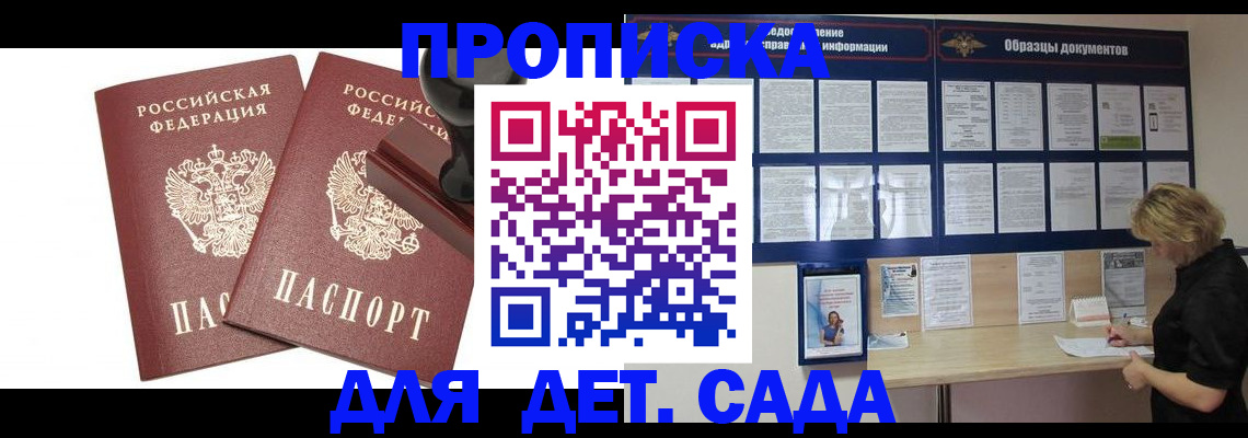 временная регистрация госуслуги в Артёмовском